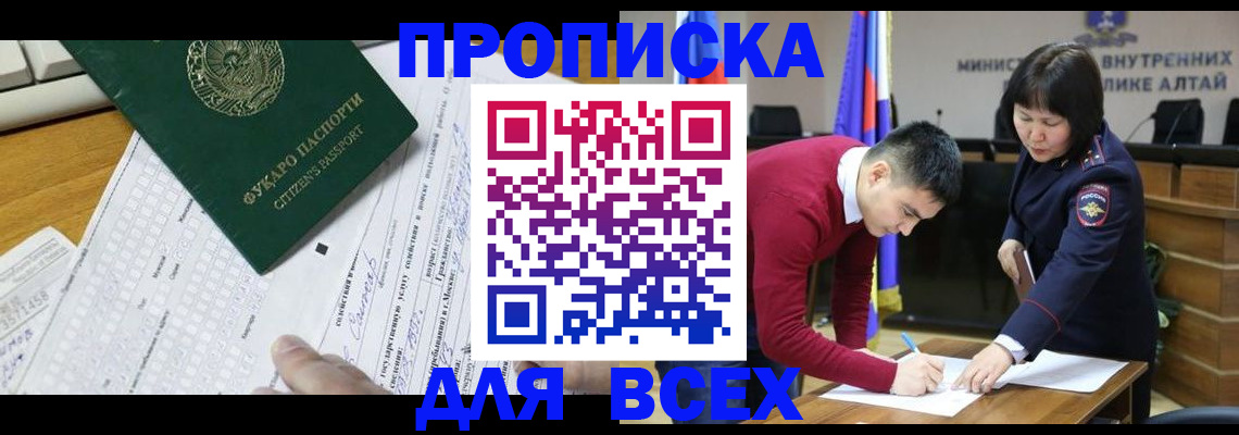 регистрация для дет. сада в Волгоградской области