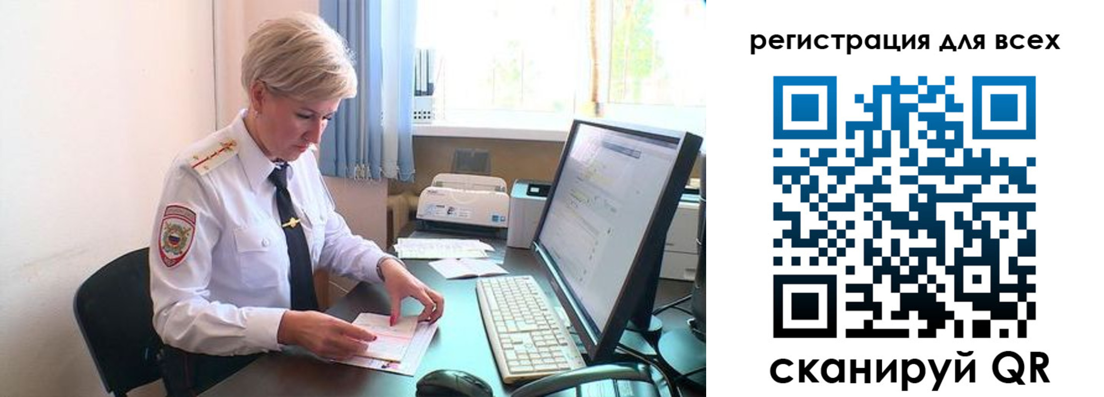 временная регистрация для всех в Волгоградской области