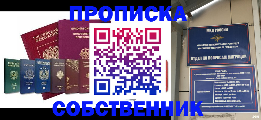 регистрация для дет. сада в Волгоградской области