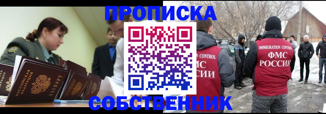 регистрация в Волгоградской области